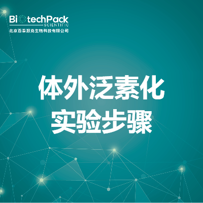 https://msimg.bioon.com/bionline/goods-no-pic.png