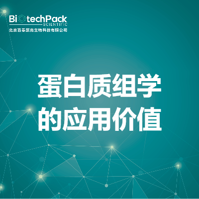 https://msimg.bioon.com/bionline/goods-no-pic.png