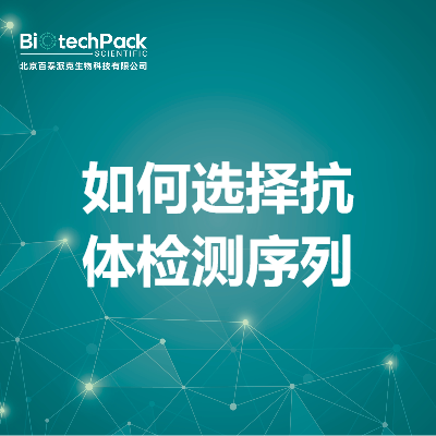 https://msimg.bioon.com/bionline/goods-no-pic.png