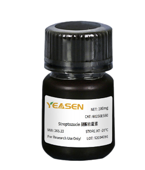 链脲佐菌素 Streptozocin(糖尿病建模试剂STZ)