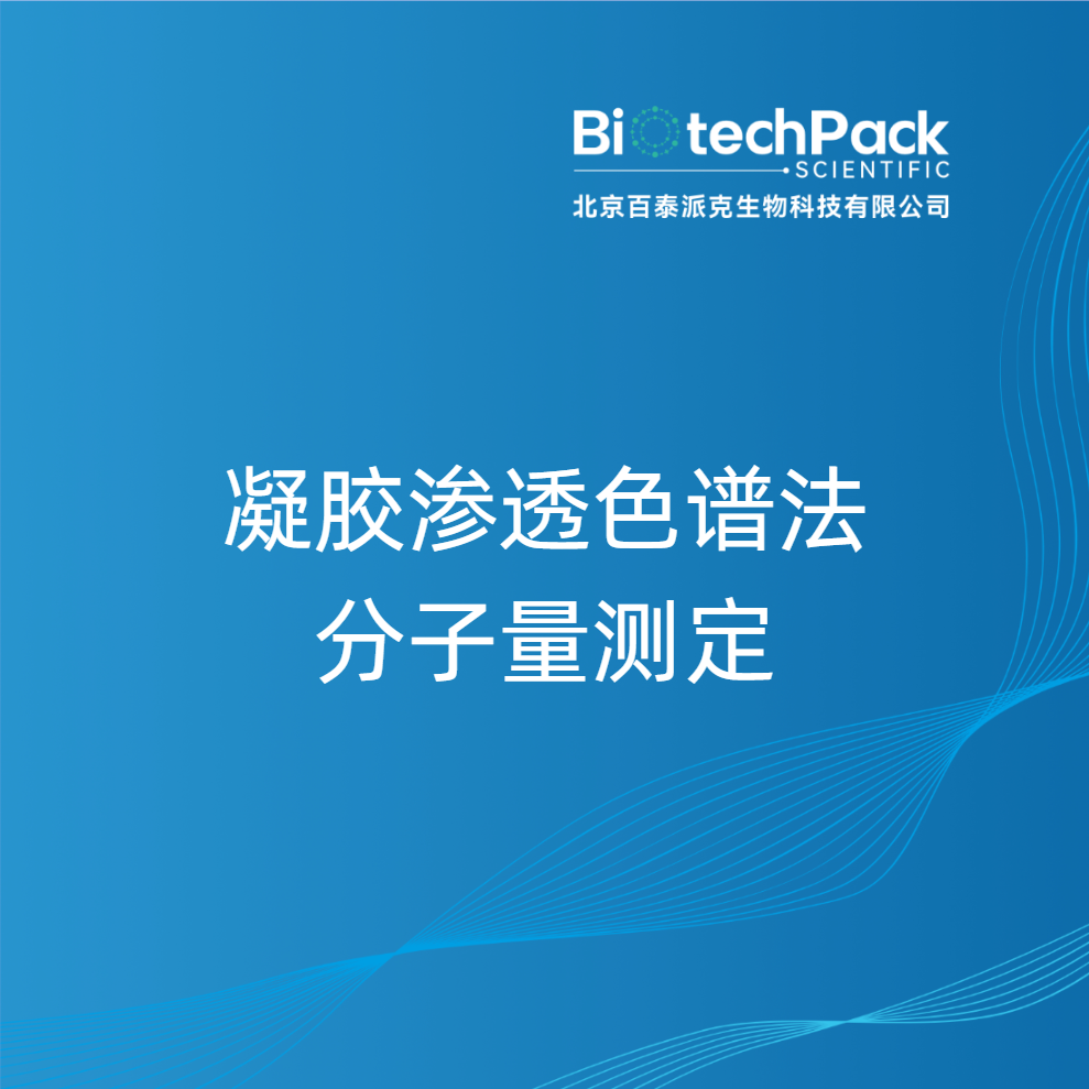 https://msimg.bioon.com/bionline/goods-no-pic.png