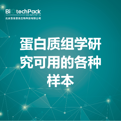 https://msimg.bioon.com/bionline/goods-no-pic.png
