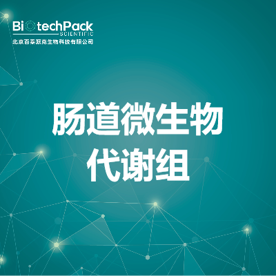 https://msimg.bioon.com/bionline/goods-no-pic.png