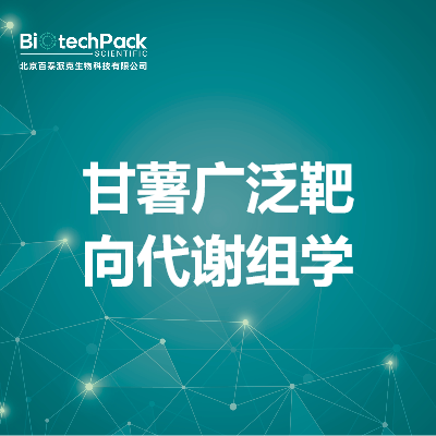 https://msimg.bioon.com/bionline/goods-no-pic.png