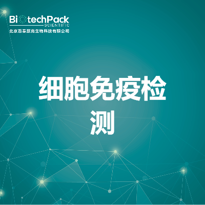 https://msimg.bioon.com/bionline/goods-no-pic.png