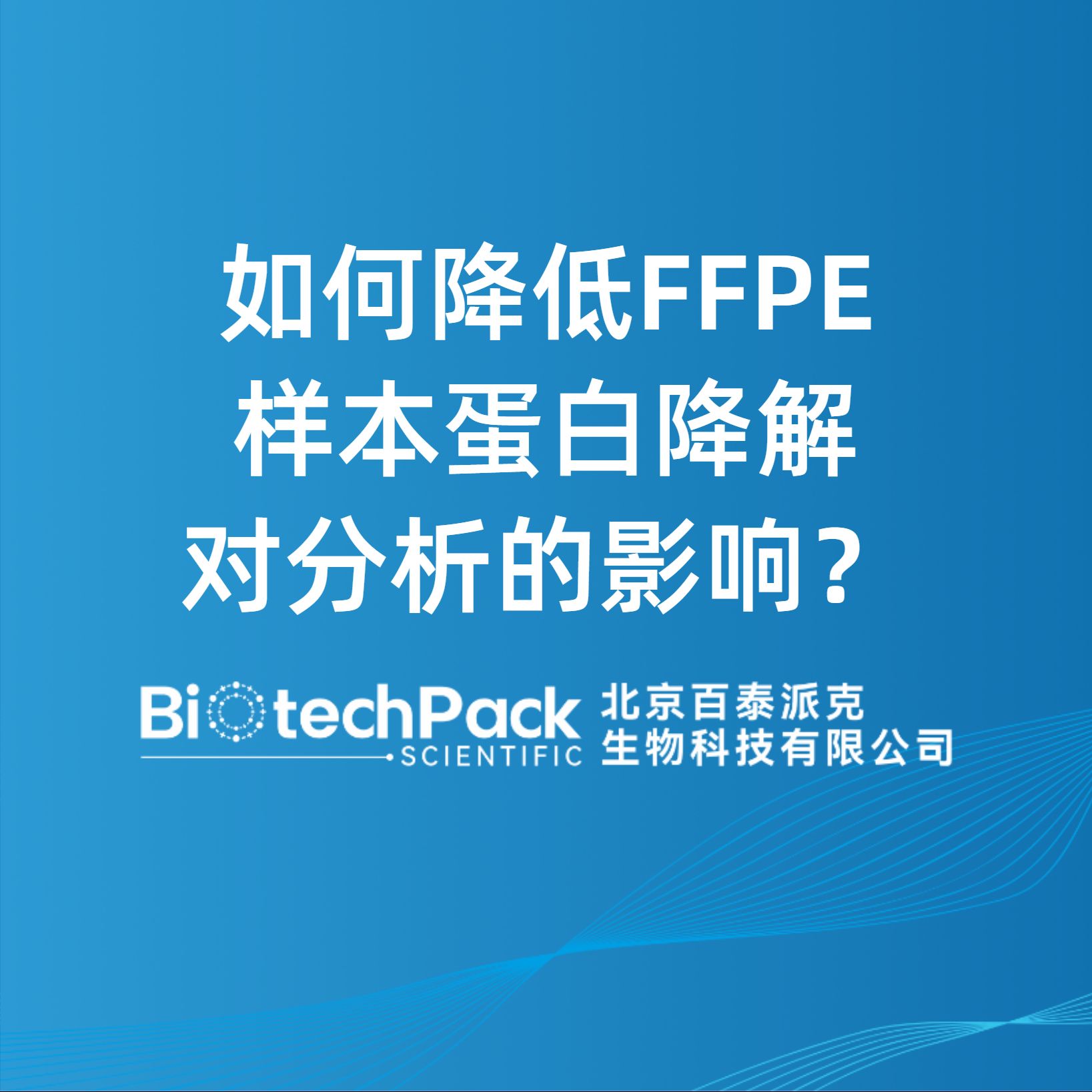https://msimg.bioon.com/bionline/goods-no-pic.png
