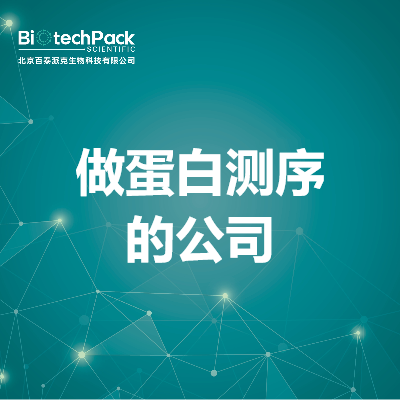 https://msimg.bioon.com/bionline/goods-no-pic.png