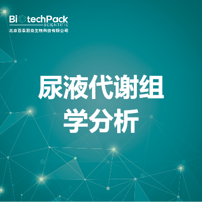 https://msimg.bioon.com/bionline/goods-no-pic.png