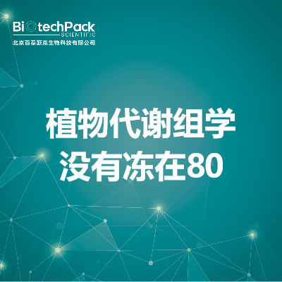 https://msimg.bioon.com/bionline/goods-no-pic.png
