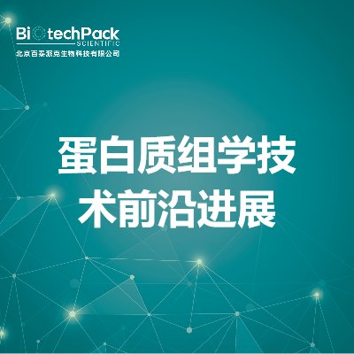 https://msimg.bioon.com/bionline/goods-no-pic.png