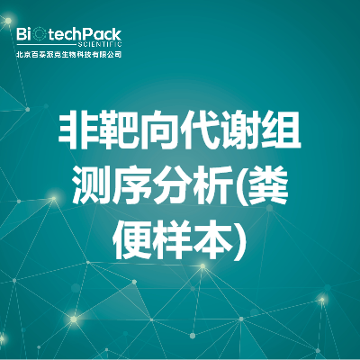 https://msimg.bioon.com/bionline/goods-no-pic.png