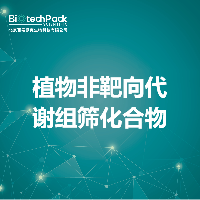 https://msimg.bioon.com/bionline/goods-no-pic.png