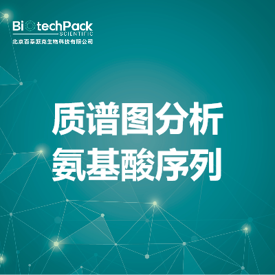 https://msimg.bioon.com/bionline/goods-no-pic.png