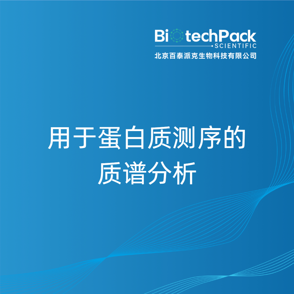 https://msimg.bioon.com/bionline/goods-no-pic.png