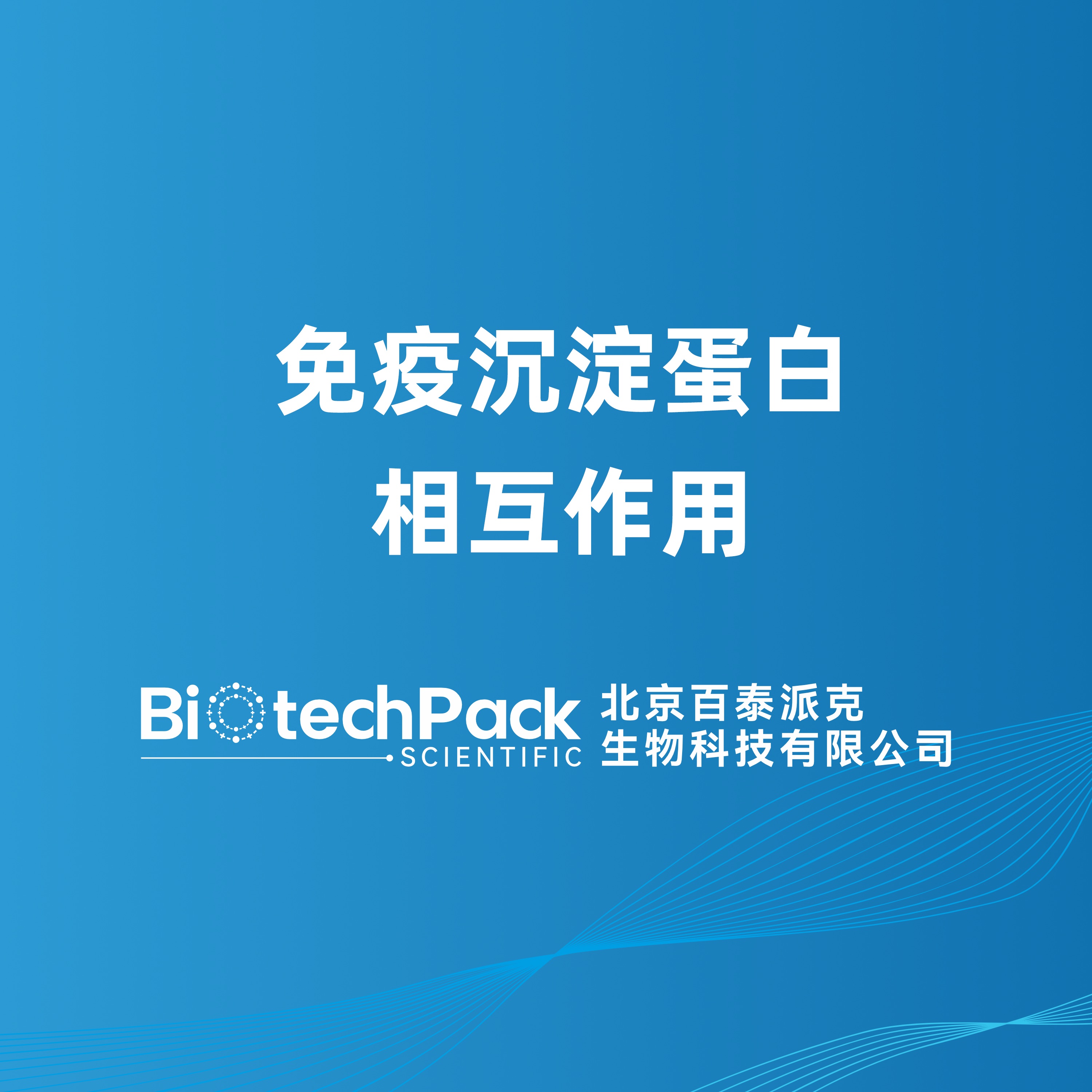 https://msimg.bioon.com/bionline/goods-no-pic.png