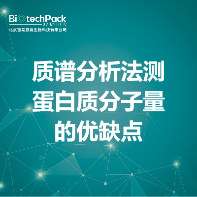 https://msimg.bioon.com/bionline/goods-no-pic.png