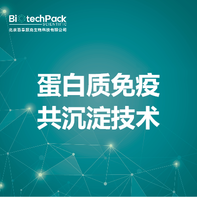 https://msimg.bioon.com/bionline/goods-no-pic.png