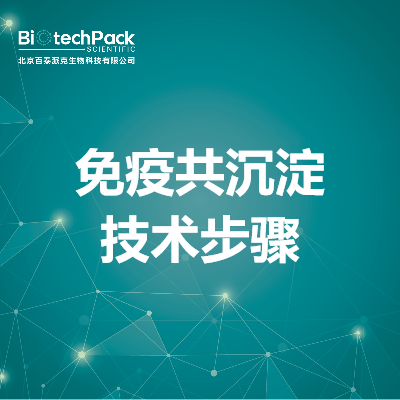 https://msimg.bioon.com/bionline/goods-no-pic.png