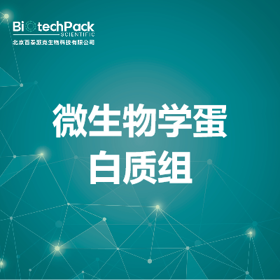 https://msimg.bioon.com/bionline/goods-no-pic.png