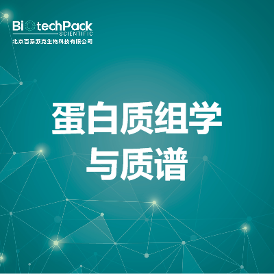 https://msimg.bioon.com/bionline/goods-no-pic.png