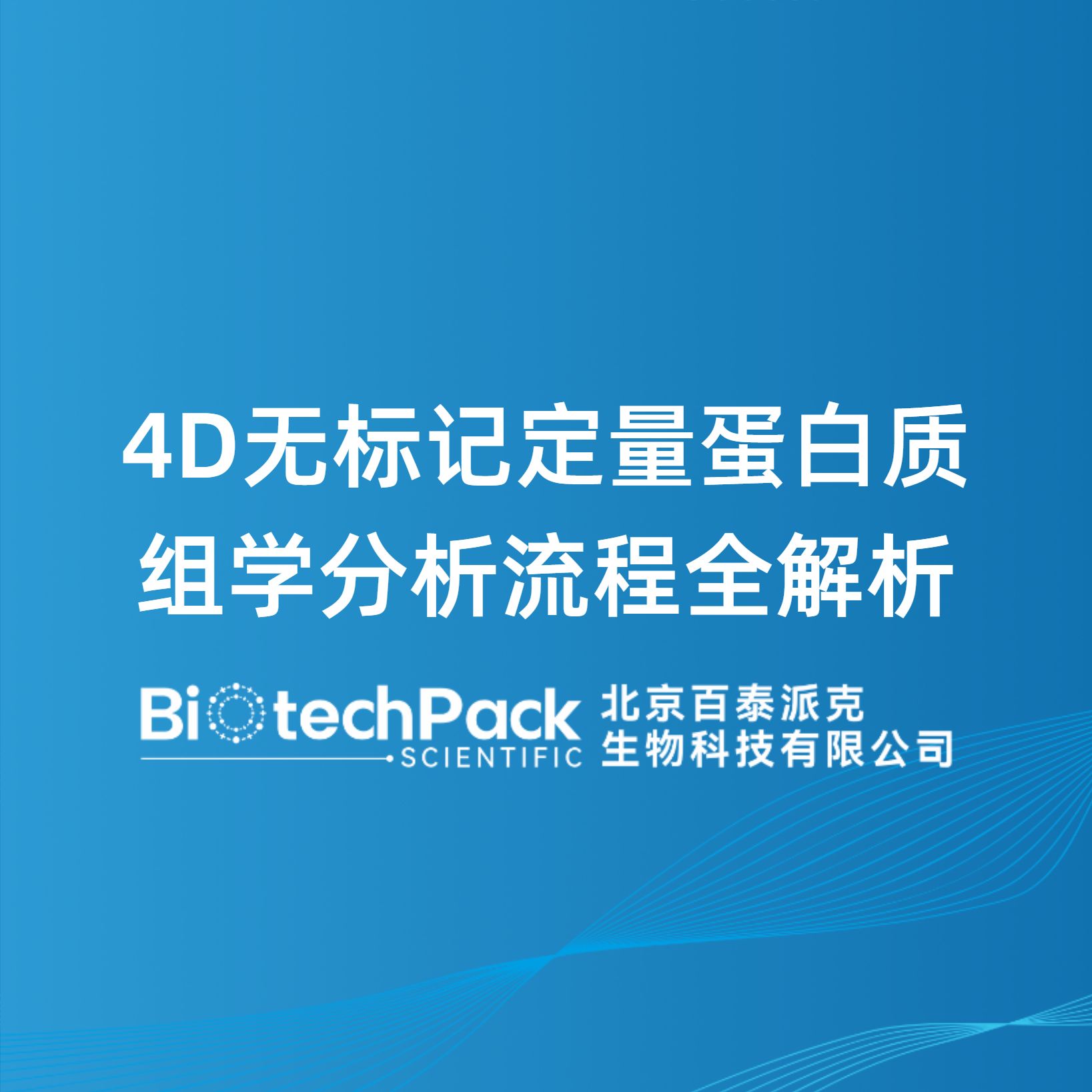 https://msimg.bioon.com/bionline/goods-no-pic.png