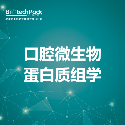 https://msimg.bioon.com/bionline/goods-no-pic.png