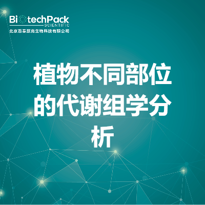 https://msimg.bioon.com/bionline/goods-no-pic.png