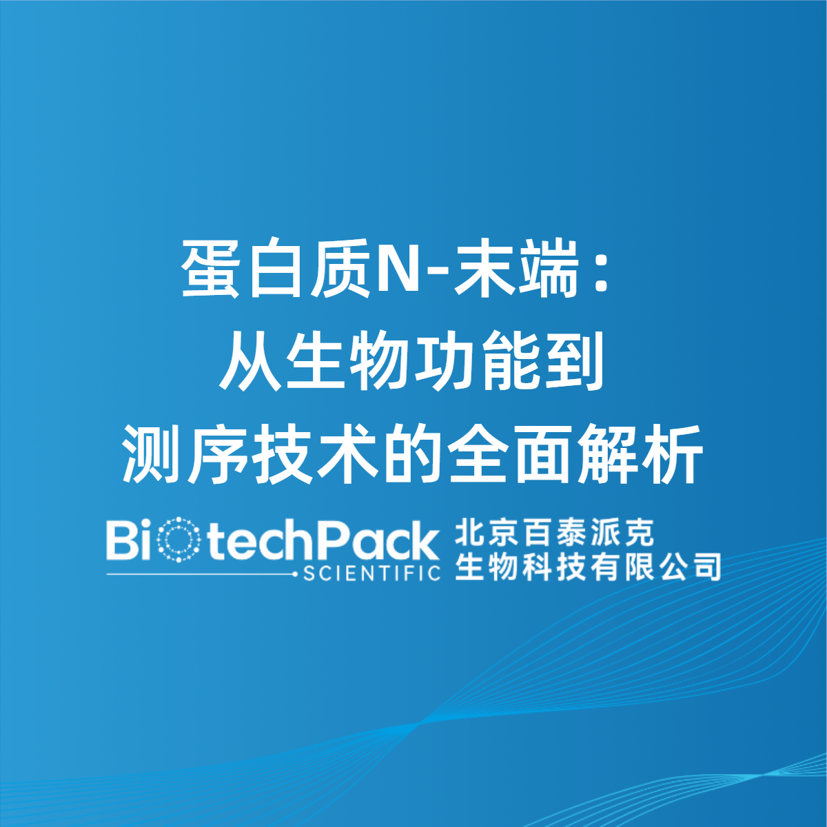https://msimg.bioon.com/bionline/goods-no-pic.png