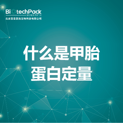 https://msimg.bioon.com/bionline/goods-no-pic.png