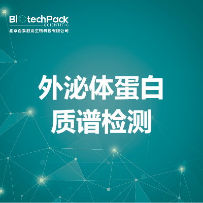 https://msimg.bioon.com/bionline/goods-no-pic.png
