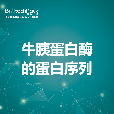 https://msimg.bioon.com/bionline/goods-no-pic.png