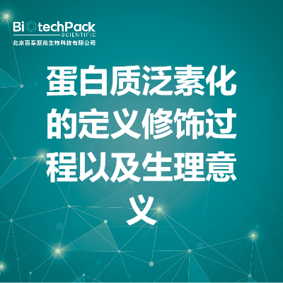 https://msimg.bioon.com/bionline/goods-no-pic.png