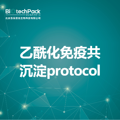 https://msimg.bioon.com/bionline/goods-no-pic.png