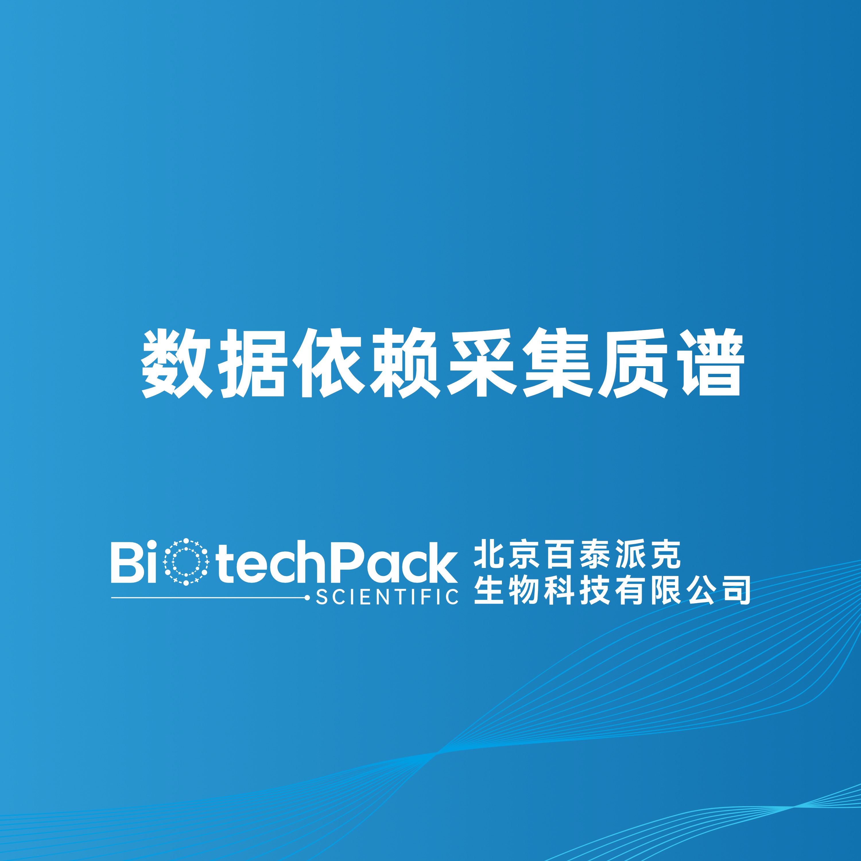 https://msimg.bioon.com/bionline/goods-no-pic.png