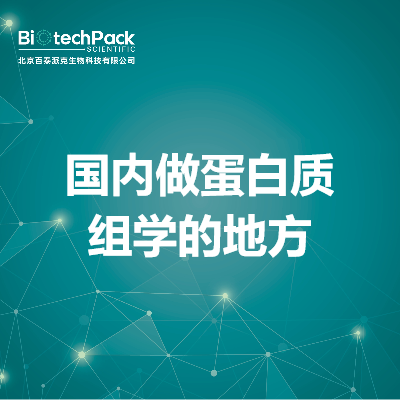 https://msimg.bioon.com/bionline/goods-no-pic.png