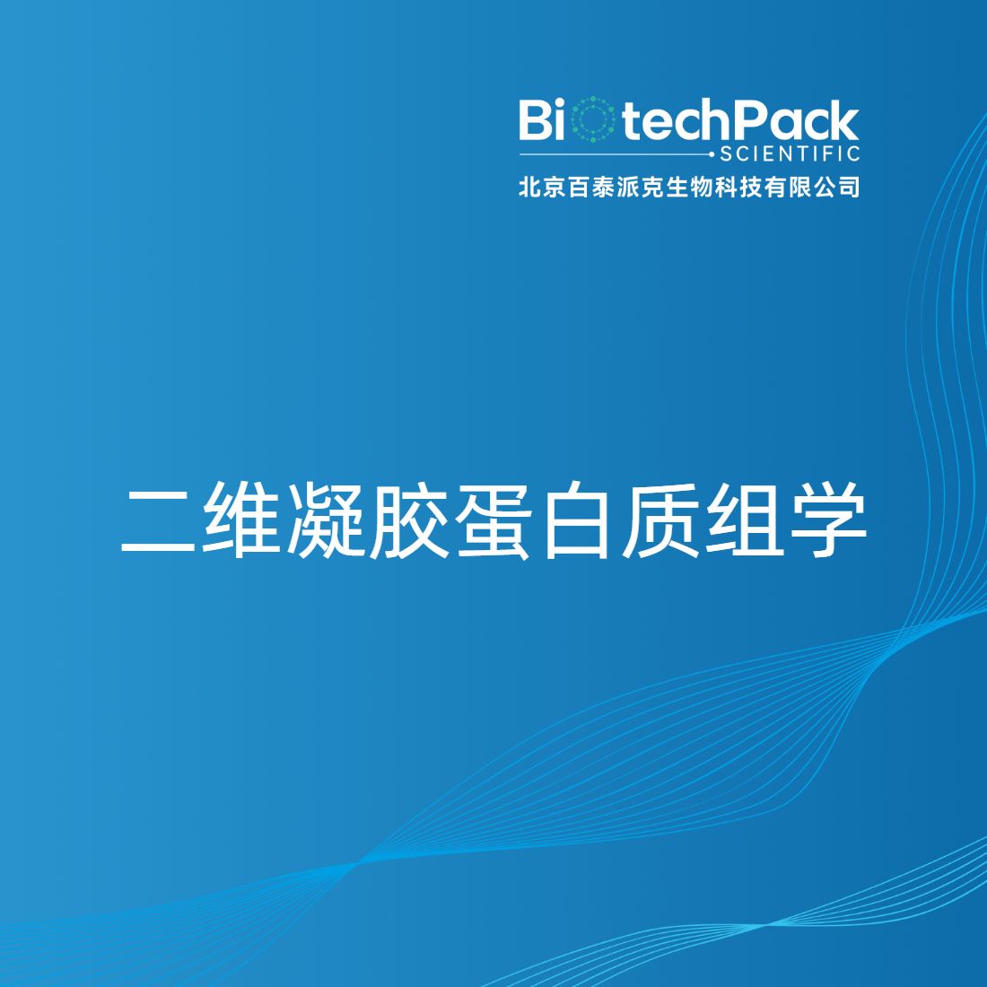 https://msimg.bioon.com/bionline/goods-no-pic.png