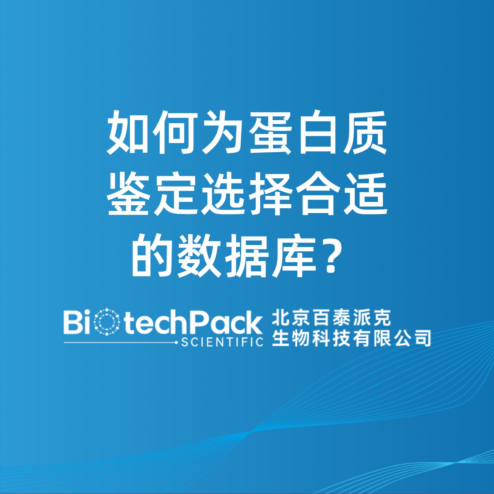 https://msimg.bioon.com/bionline/goods-no-pic.png