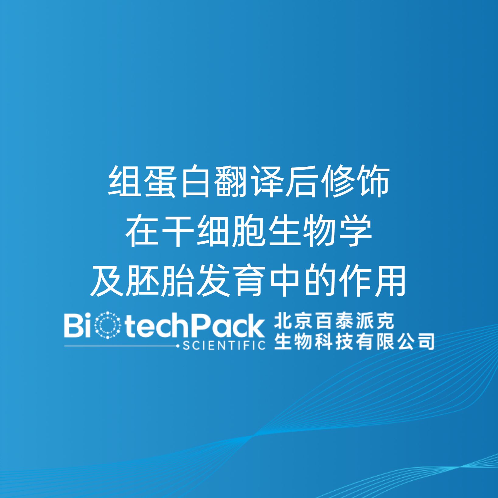 https://msimg.bioon.com/bionline/goods-no-pic.png