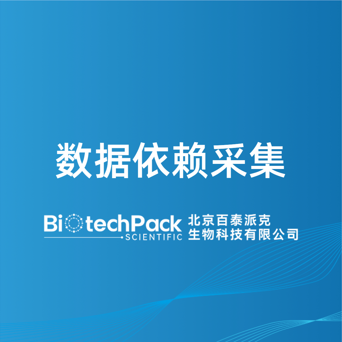 https://msimg.bioon.com/bionline/goods-no-pic.png