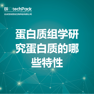 https://msimg.bioon.com/bionline/goods-no-pic.png