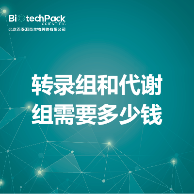 https://msimg.bioon.com/bionline/goods-no-pic.png