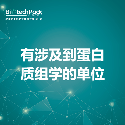 https://msimg.bioon.com/bionline/goods-no-pic.png