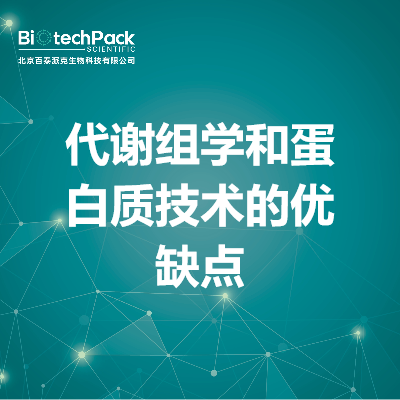 https://msimg.bioon.com/bionline/goods-no-pic.png