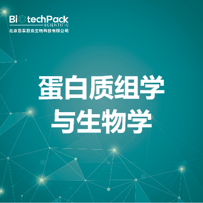 https://msimg.bioon.com/bionline/goods-no-pic.png
