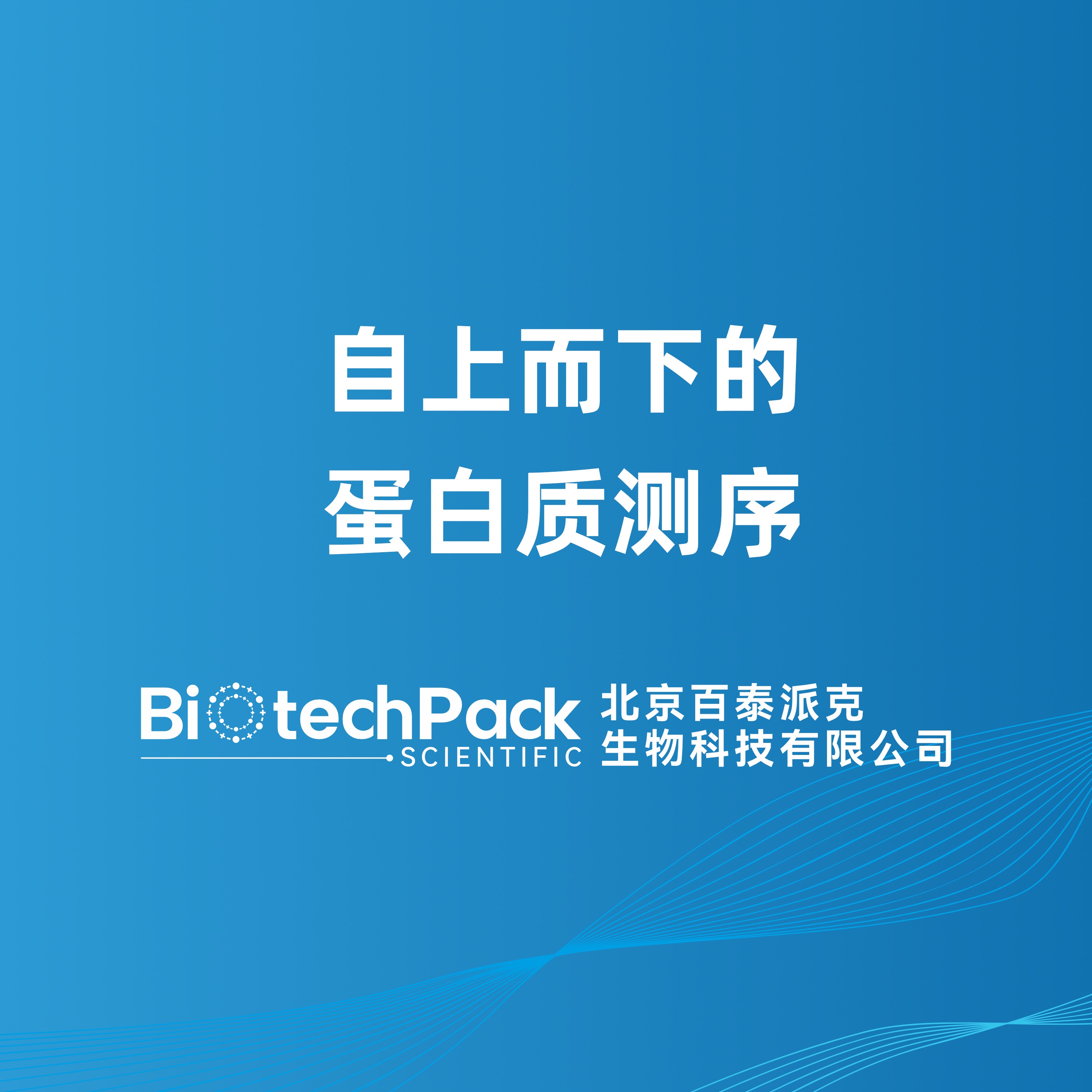 https://msimg.bioon.com/bionline/goods-no-pic.png