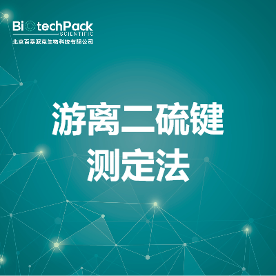 https://msimg.bioon.com/bionline/goods-no-pic.png