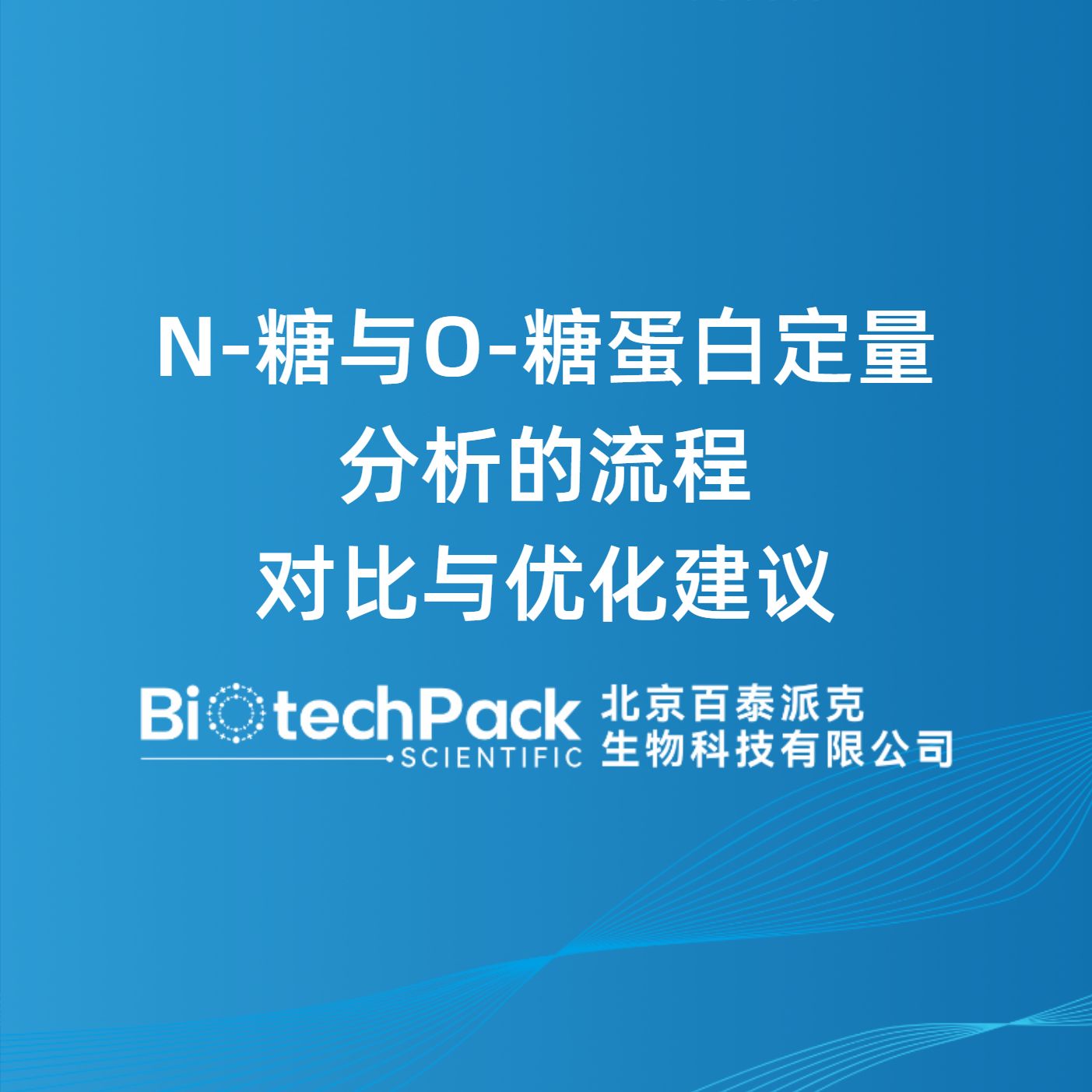 https://msimg.bioon.com/bionline/goods-no-pic.png