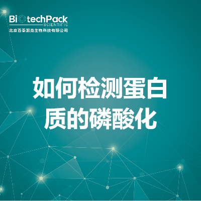 https://msimg.bioon.com/bionline/goods-no-pic.png