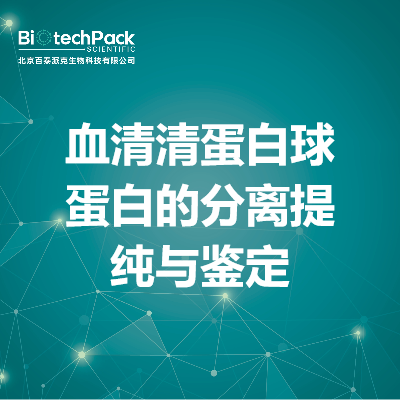 https://msimg.bioon.com/bionline/goods-no-pic.png
