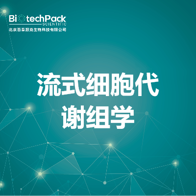 https://msimg.bioon.com/bionline/goods-no-pic.png
